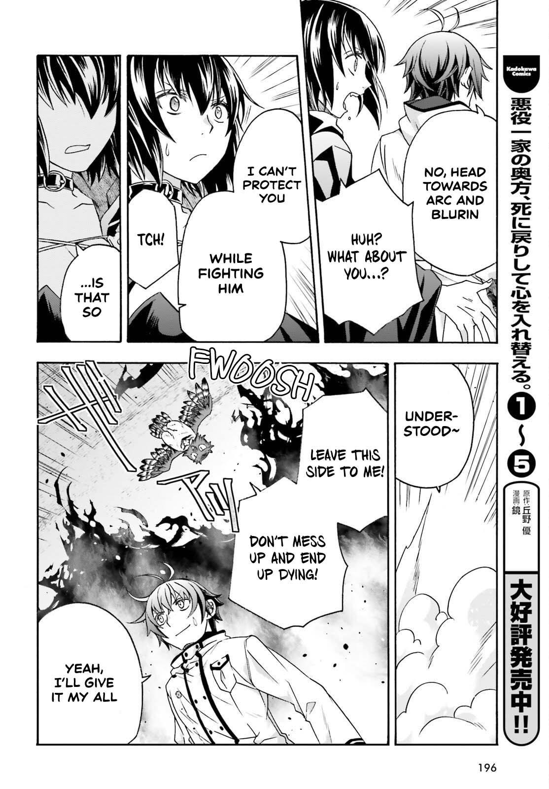 The Wrong Way To Use Healing Magic Chapter 84 - Page 24 in English
