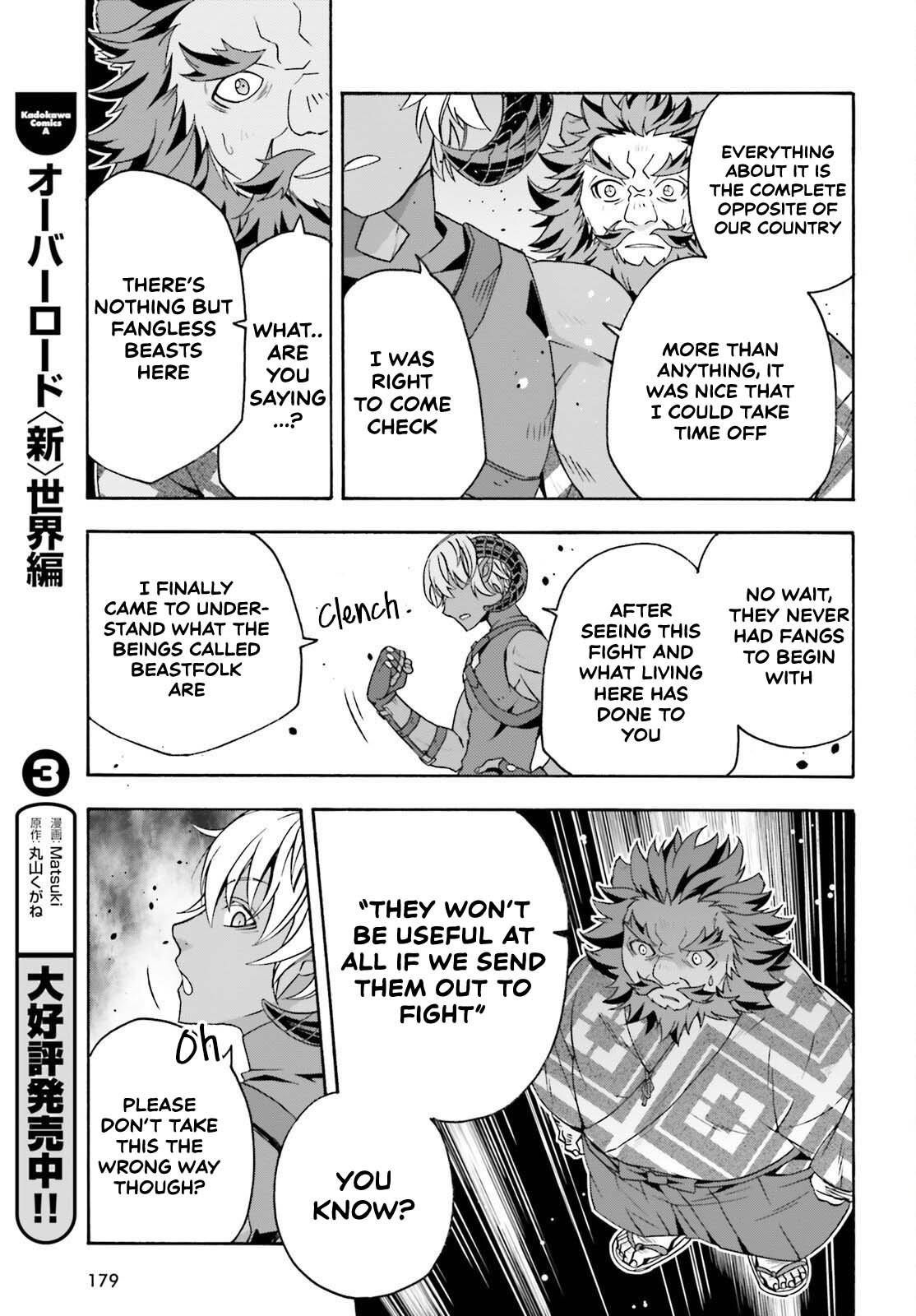 The Wrong Way To Use Healing Magic Chapter 84 - Page 7 in English
