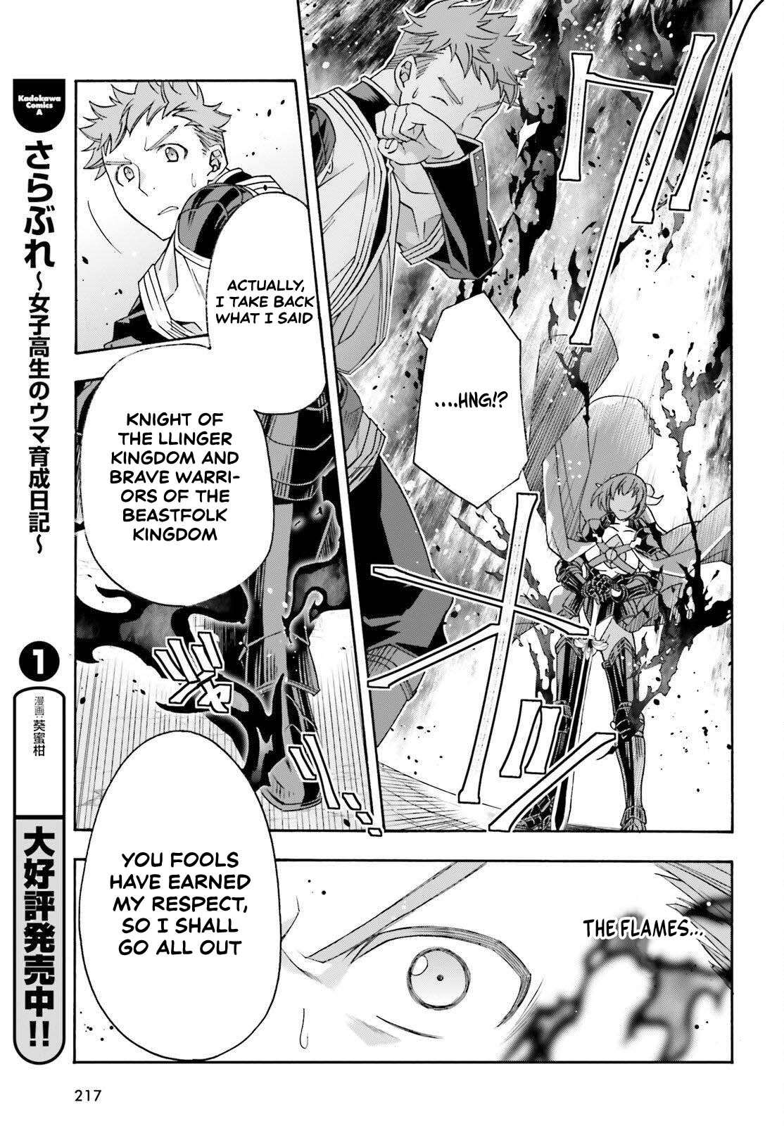 The Wrong Way To Use Healing Magic Chapter 85 - Page 11 in English