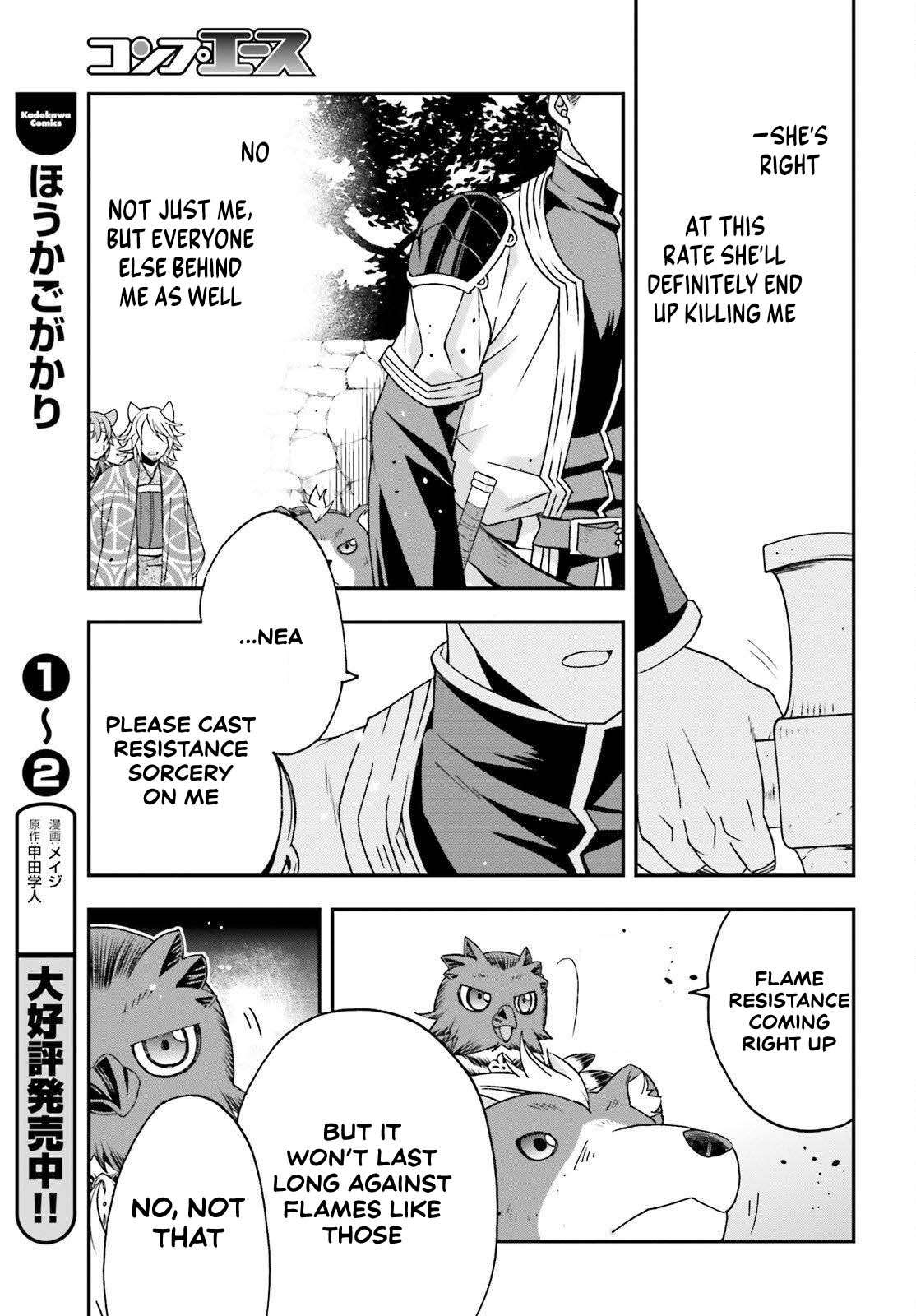 The Wrong Way To Use Healing Magic Chapter 85 - Page 27 in English