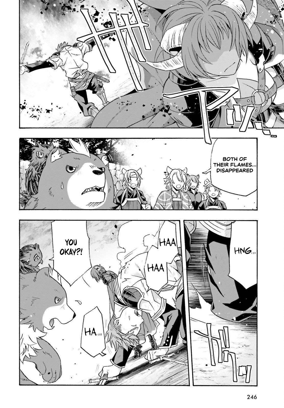 The Wrong Way To Use Healing Magic Chapter 85 - Page 39 in English