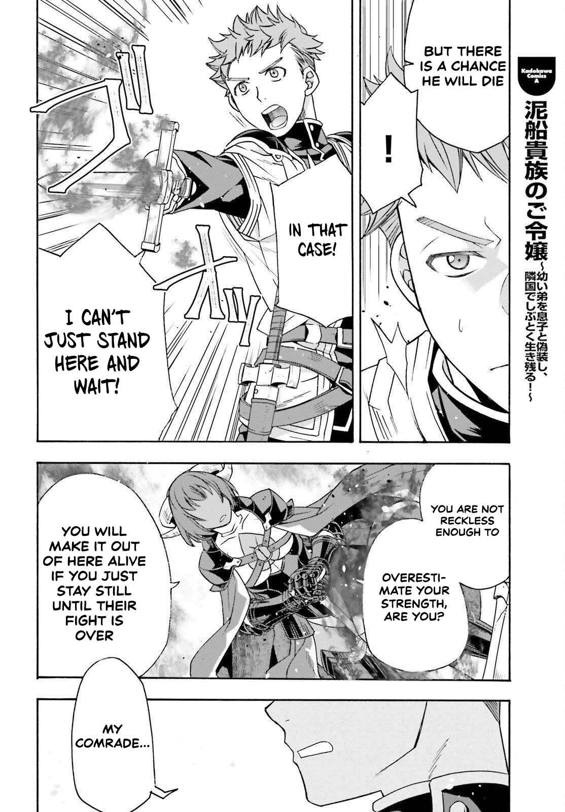 The Wrong Way To Use Healing Magic Chapter 85 - Page 8 in English