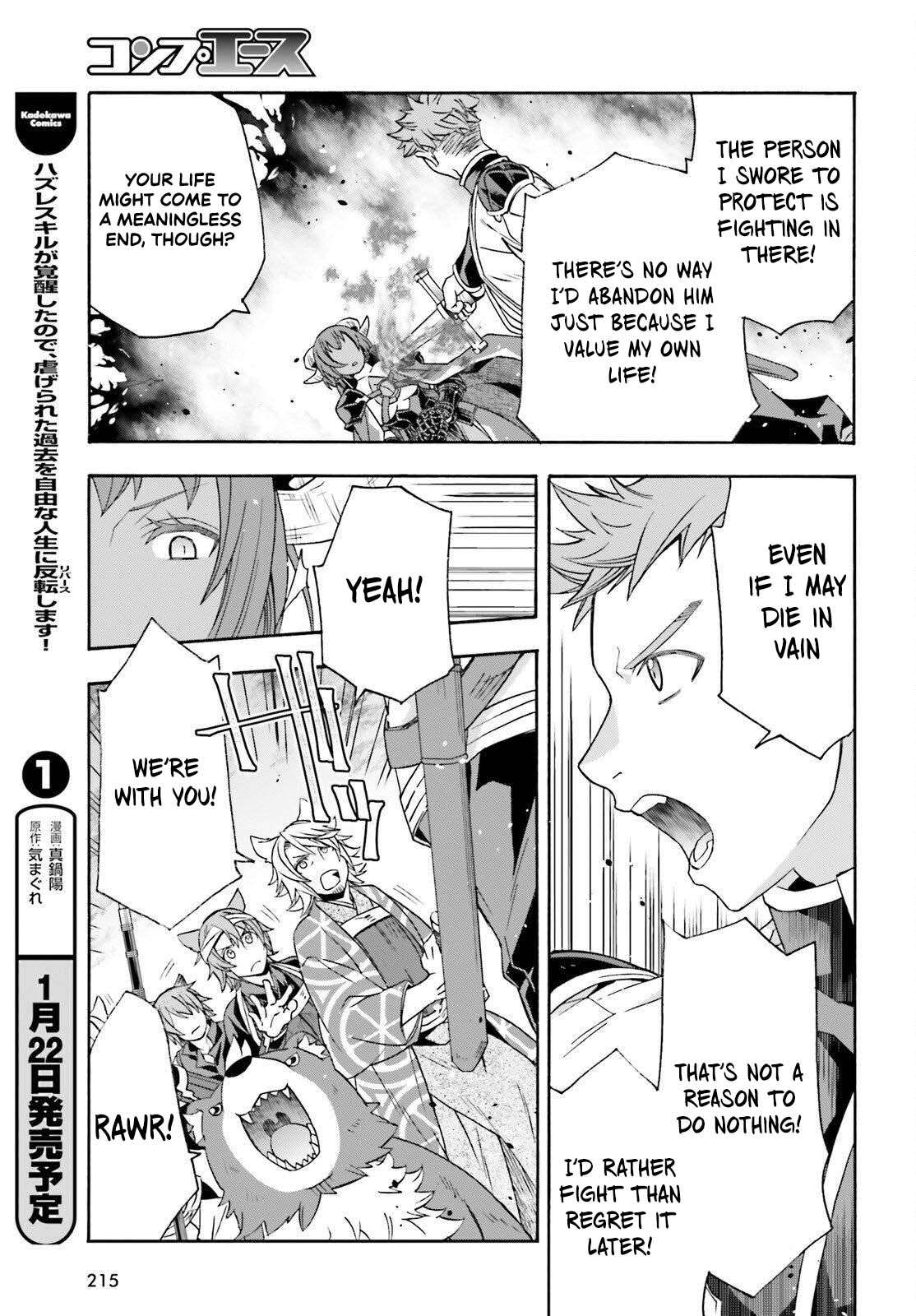 The Wrong Way To Use Healing Magic Chapter 85 - Page 9 in English