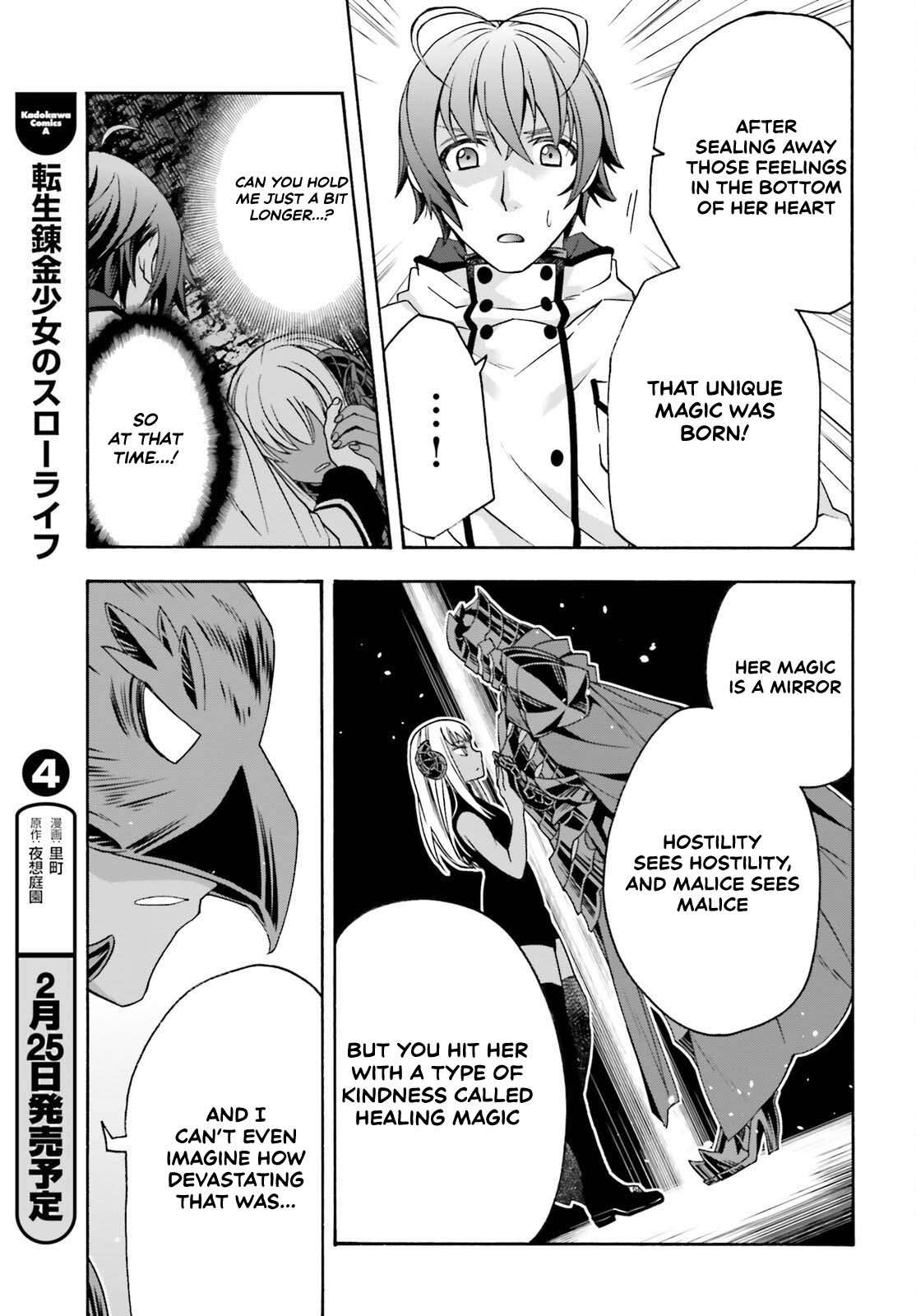 The Wrong Way To Use Healing Magic Chapter 86.1 - Page 19 in English