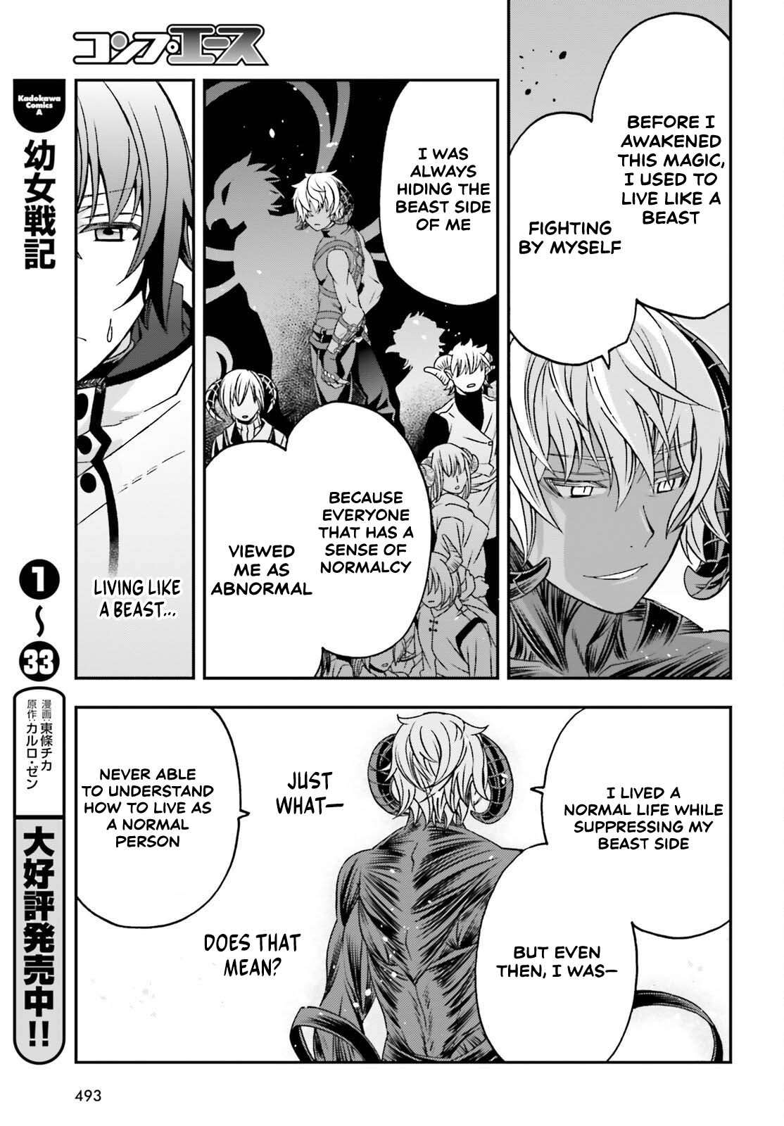 The Wrong Way To Use Healing Magic Chapter 86.1 - Page 25 in English