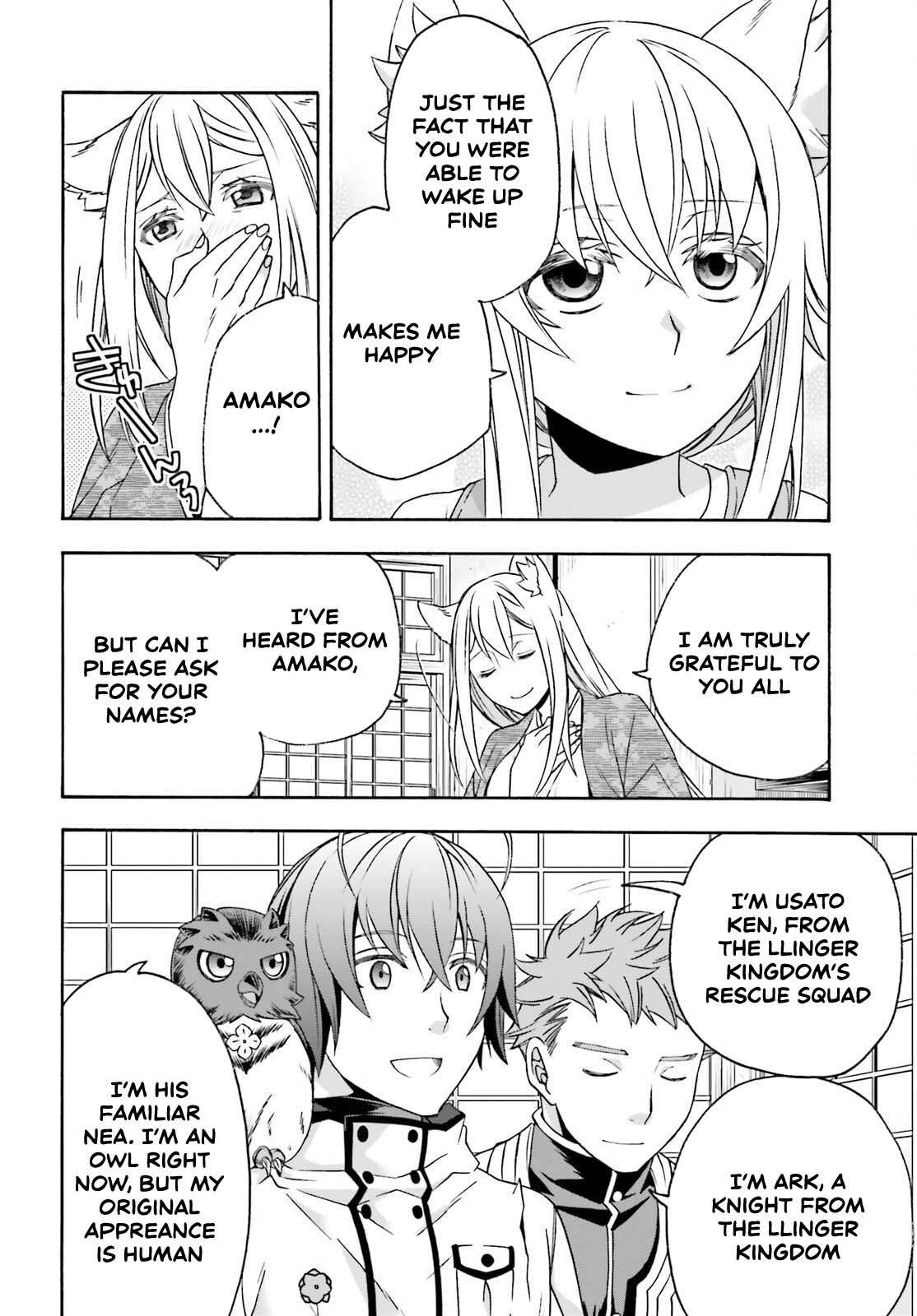 The Wrong Way To Use Healing Magic Chapter 87 - Page 22 in English