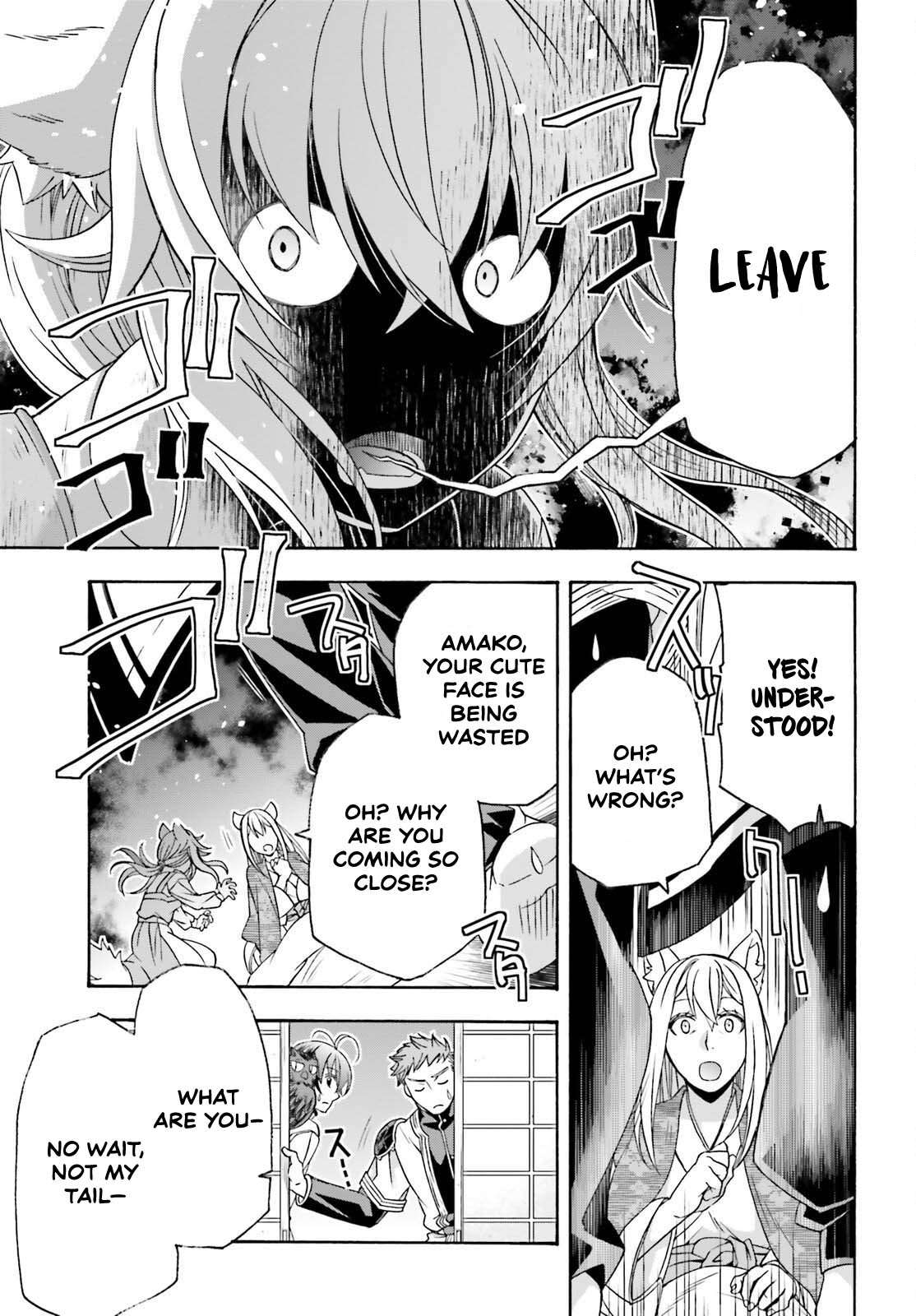 The Wrong Way To Use Healing Magic Chapter 87 - Page 25 in English