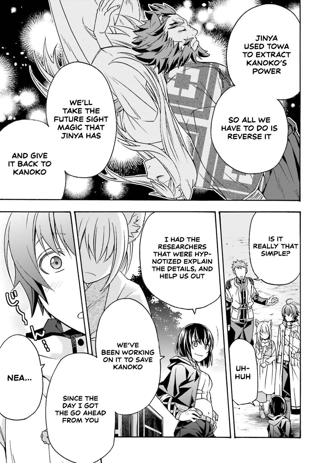 The Wrong Way To Use Healing Magic Chapter 87 - Page 3 in English