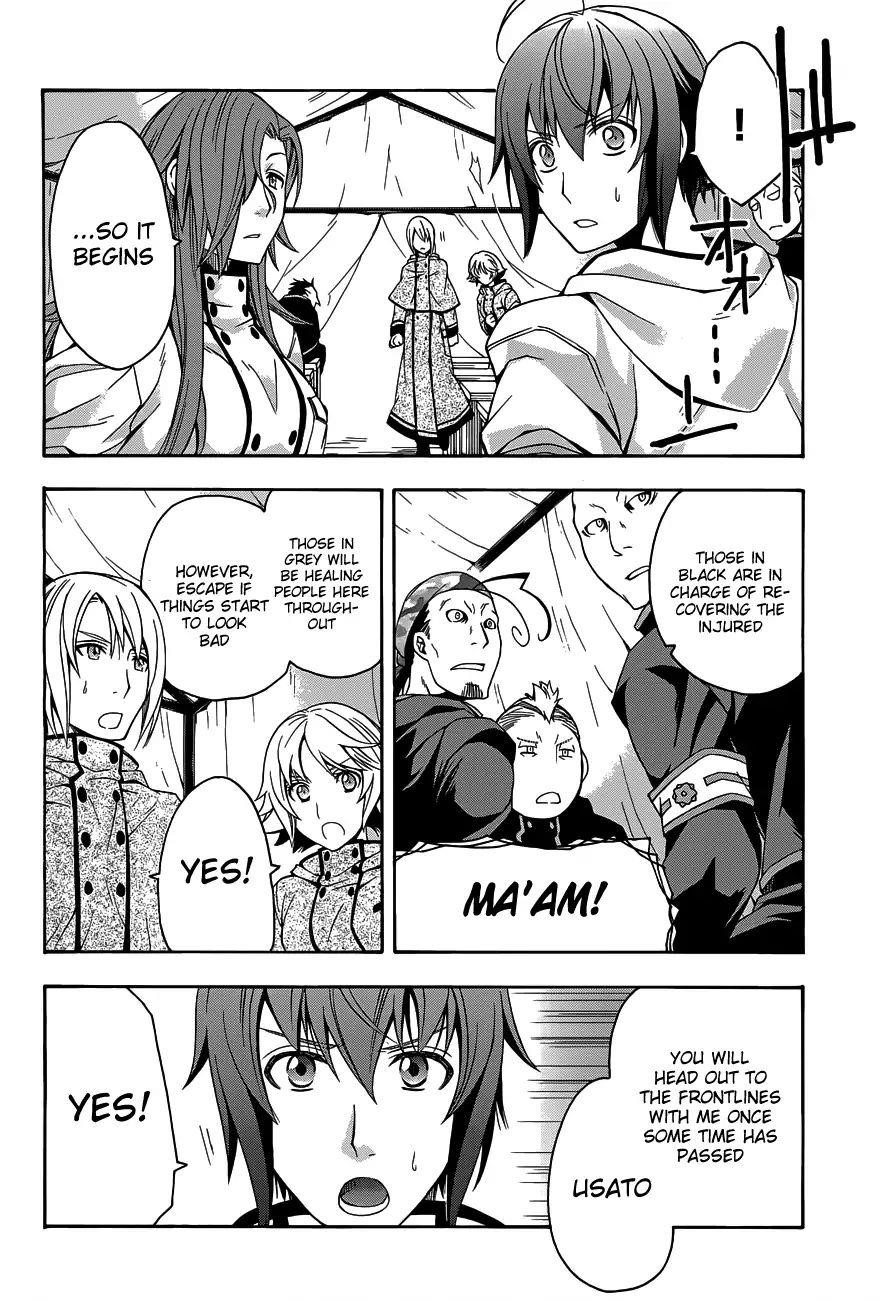 The Wrong Way To Use Healing Magic Chapter 9 - Page 15 in English