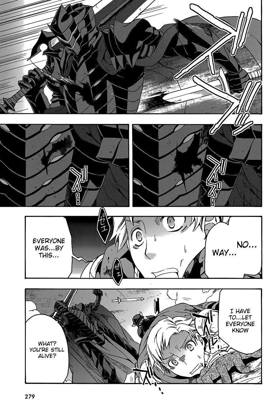 The Wrong Way To Use Healing Magic Chapter 9 - Page 22 in English