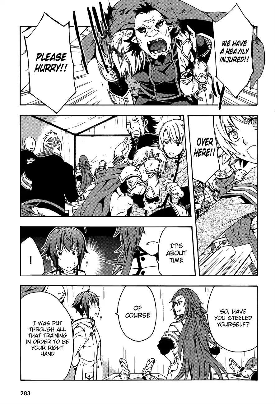 The Wrong Way To Use Healing Magic Chapter 9 - Page 26 in English