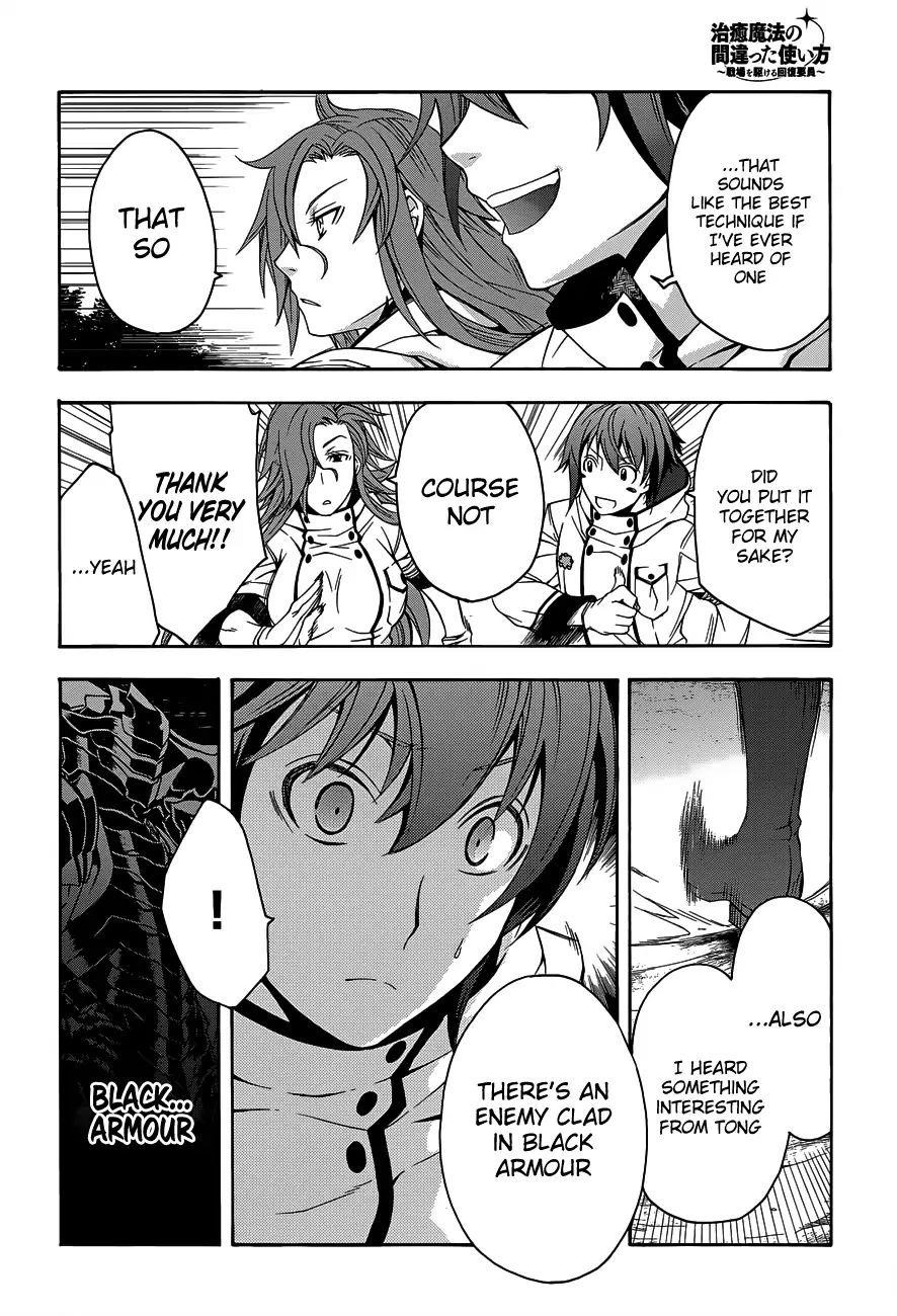 The Wrong Way To Use Healing Magic Chapter 9 - Page 29 in English