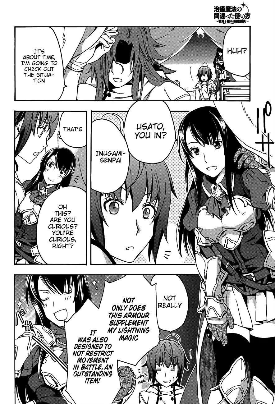 The Wrong Way To Use Healing Magic Chapter 9 - Page 4 in English