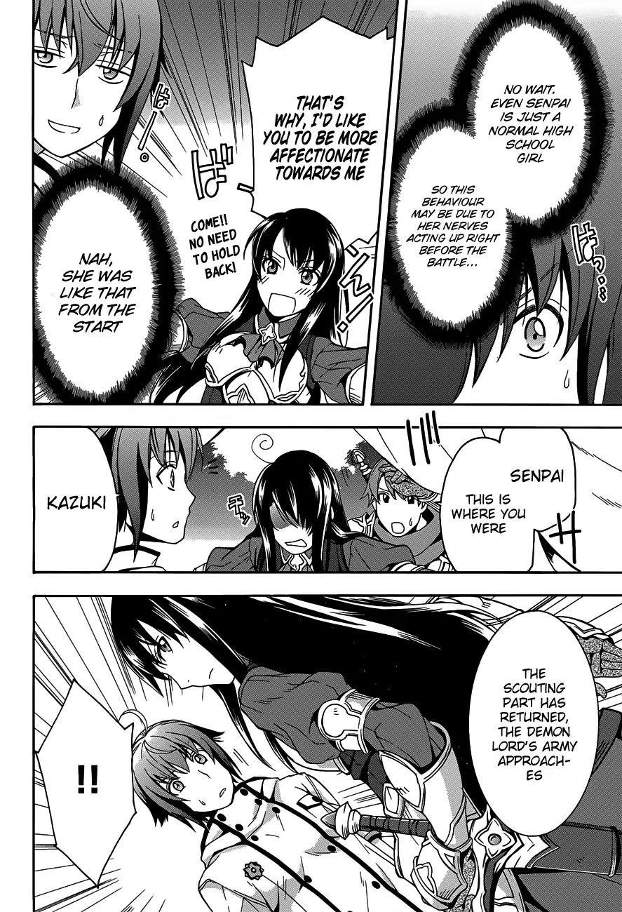 The Wrong Way To Use Healing Magic Chapter 9 - Page 6 in English