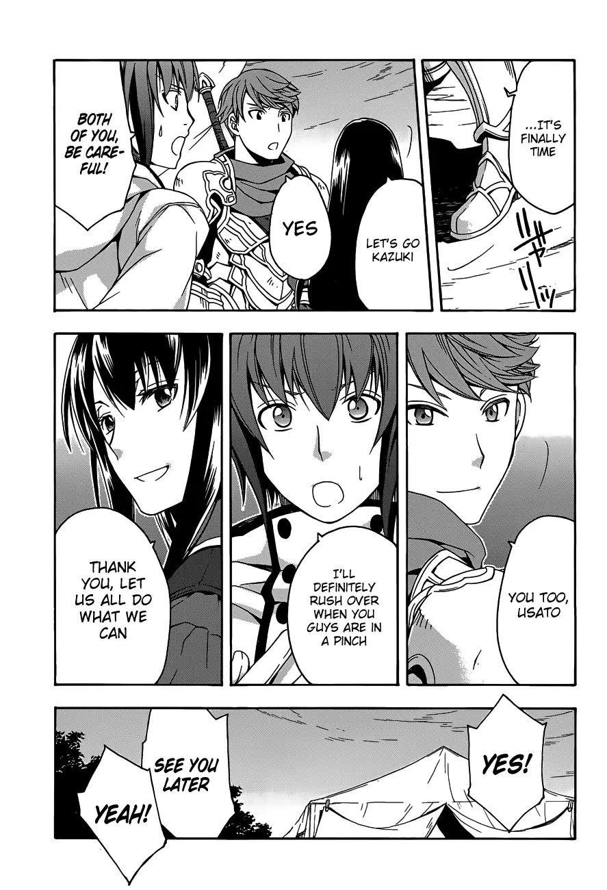 The Wrong Way To Use Healing Magic Chapter 9 - Page 7 in English