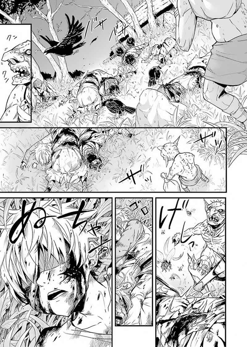 GOBLIN SLAYER: SIDE STORY YEAR ONE Chapter 1 - Page 20 in English