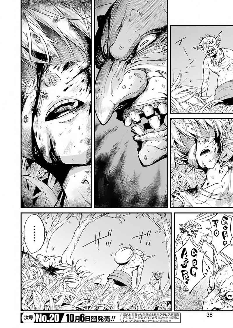 GOBLIN SLAYER: SIDE STORY YEAR ONE Chapter 1 - Page 21 in English