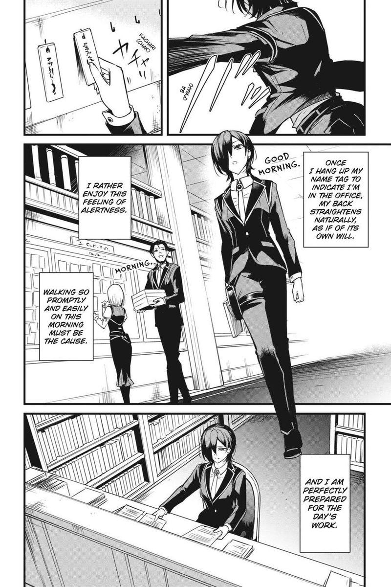 GOBLIN SLAYER: SIDE STORY YEAR ONE Chapter 46 - Page 3 in English