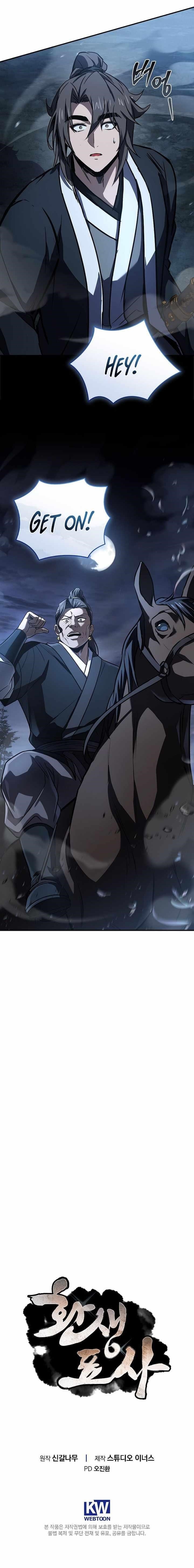 Reincarnated Escort Warrior Chapter 130 - Page 16 in English