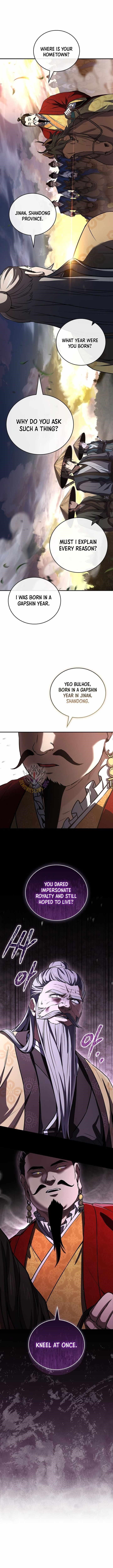 Reincarnated Escort Warrior Chapter 143 - Page 16 in English