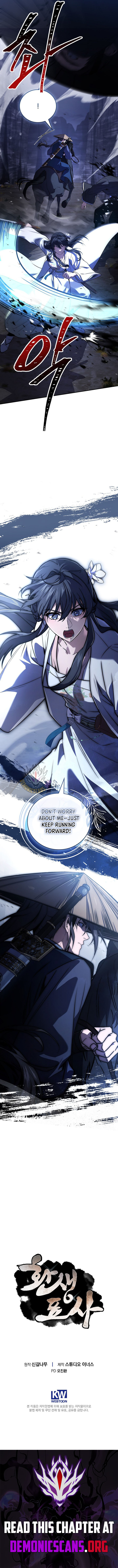 Reincarnated Escort Warrior Chapter 149 - Page 16 in English