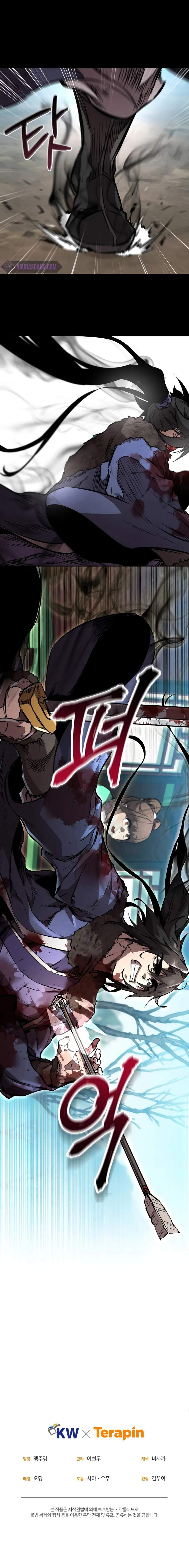 Reincarnated Escort Warrior Chapter 42 - Page 18 in English