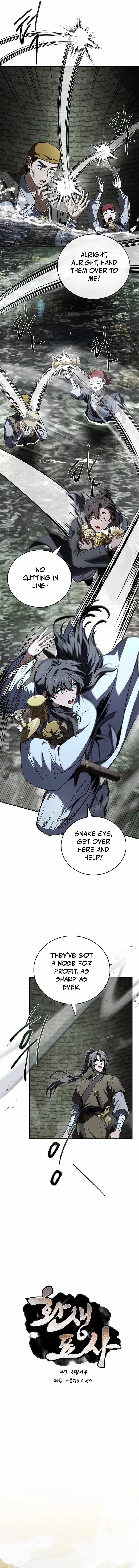 Reincarnated Escort Warrior Chapter 94 - Page 5 in English