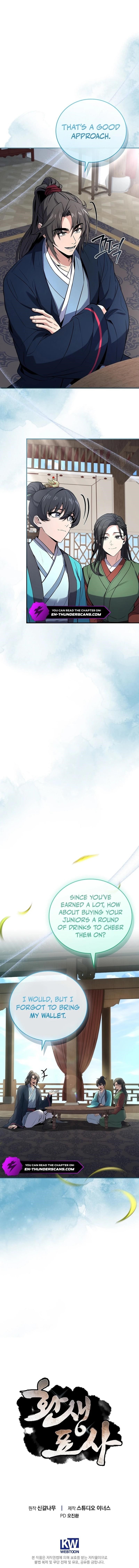 Reincarnated Escort Warrior Chapter 97 - Page 23 in English
