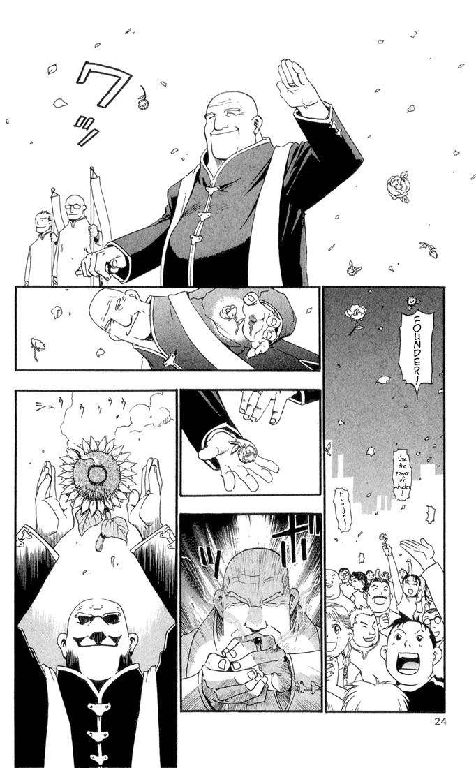 Fullmetal Alchemist Chapter 1 - Page 20 in English