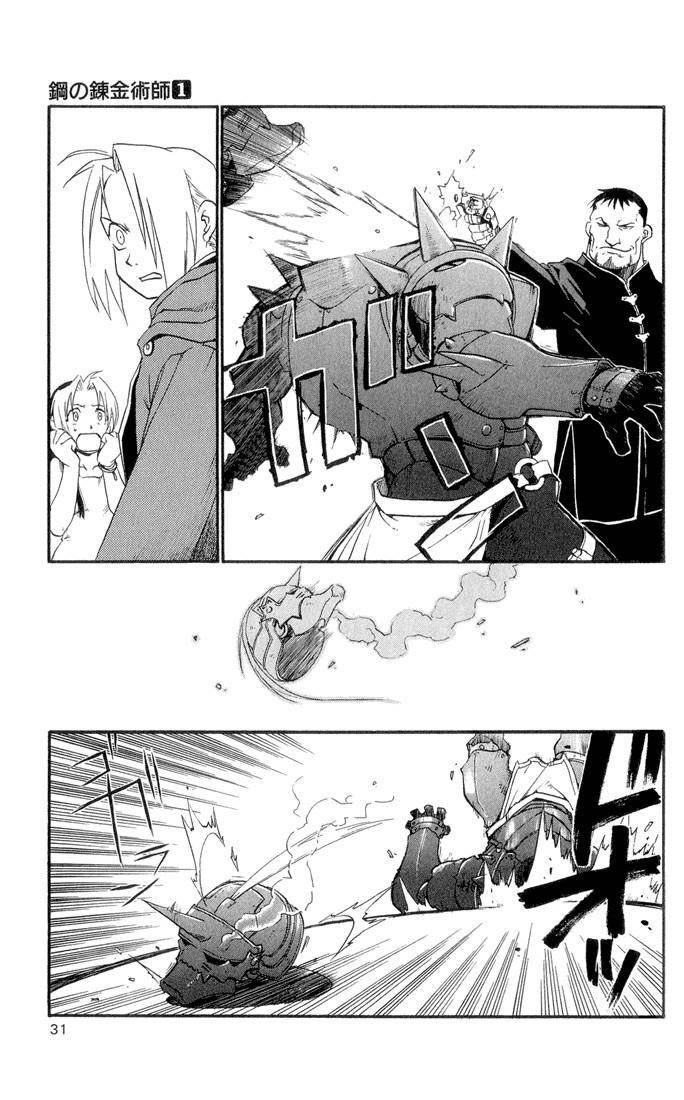 Fullmetal Alchemist Chapter 1 - Page 27 in English