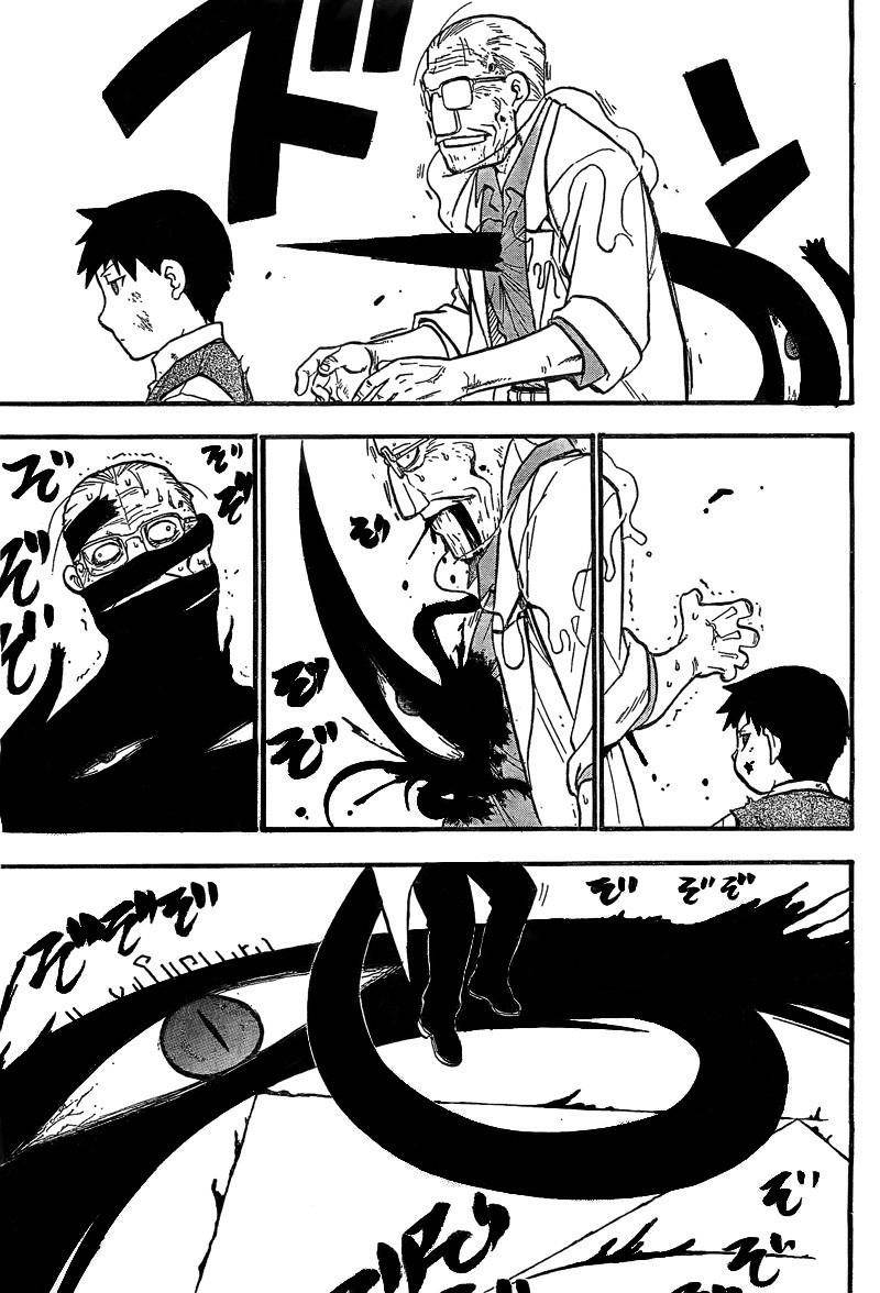 Fullmetal Alchemist Chapter 101 - Page 44 in English