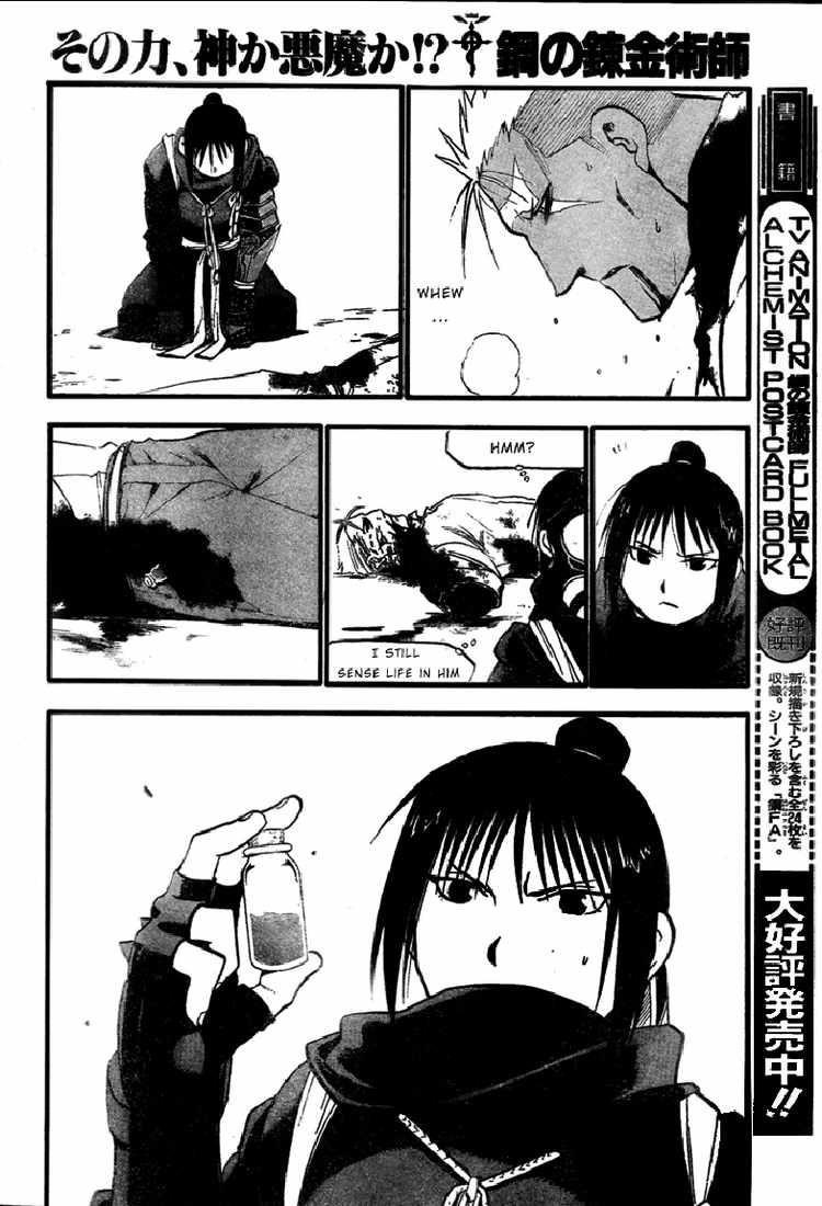 Fullmetal Alchemist Chapter 105 - Page 54 in English
