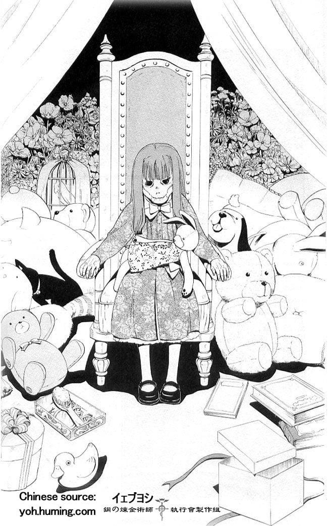 Fullmetal Alchemist Chapter 108.7 - Page 16 in English
