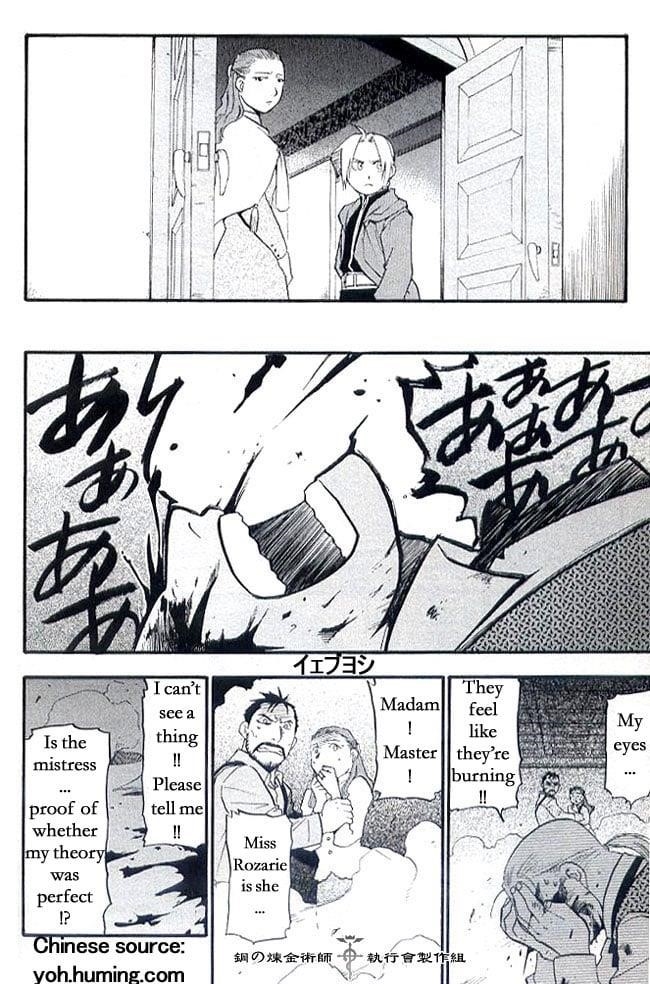 Fullmetal Alchemist Chapter 108.7 - Page 20 in English