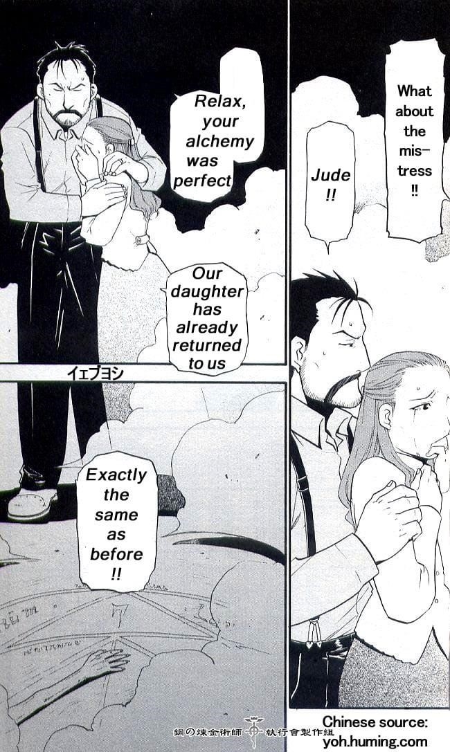 Fullmetal Alchemist Chapter 108.7 - Page 21 in English