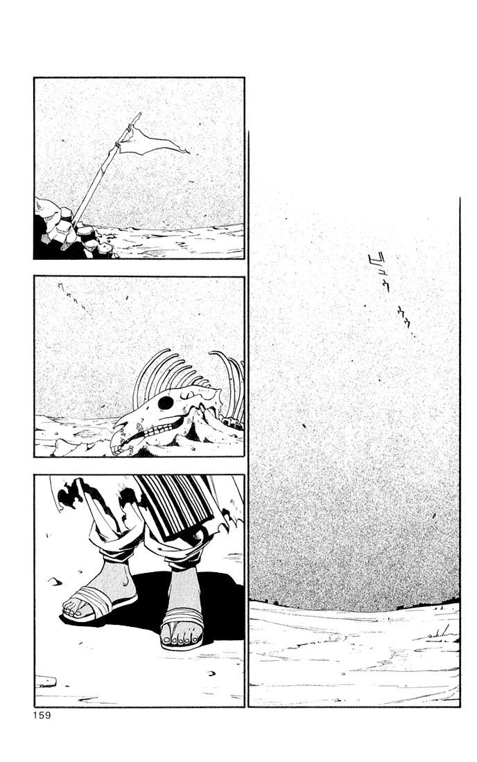 Fullmetal Alchemist Chapter 16 - Page 26 in English