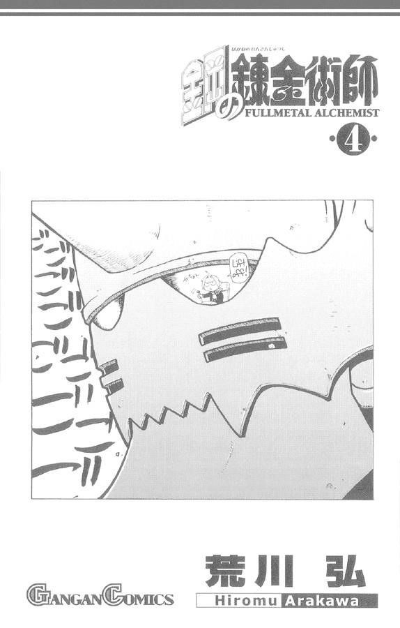 Fullmetal Alchemist Chapter 16 - Page 46 in English