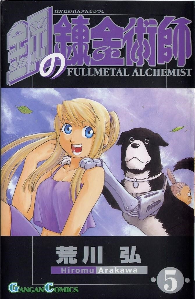 Fullmetal Alchemist Chapter 17 - Page 40 in English