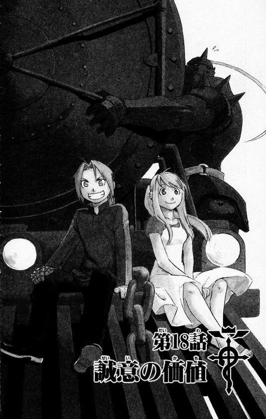 Fullmetal Alchemist Chapter 18 - Page 3 in English