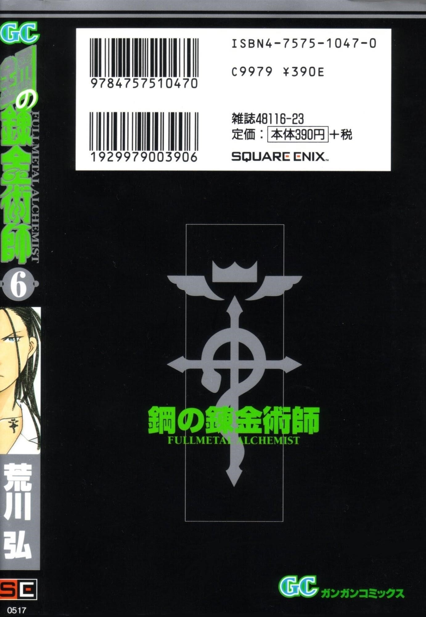 Fullmetal Alchemist Chapter 22 - Page 46 in English