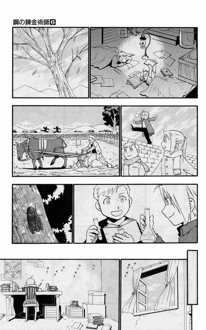 Fullmetal Alchemist Chapter 23 - Page 18 in English