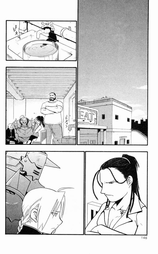 Fullmetal Alchemist Chapter 25 - Page 3 in English