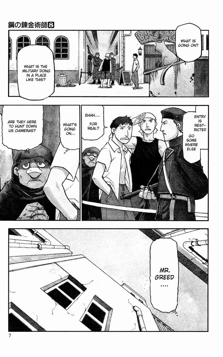 Fullmetal Alchemist Chapter 30 - Page 3 in English