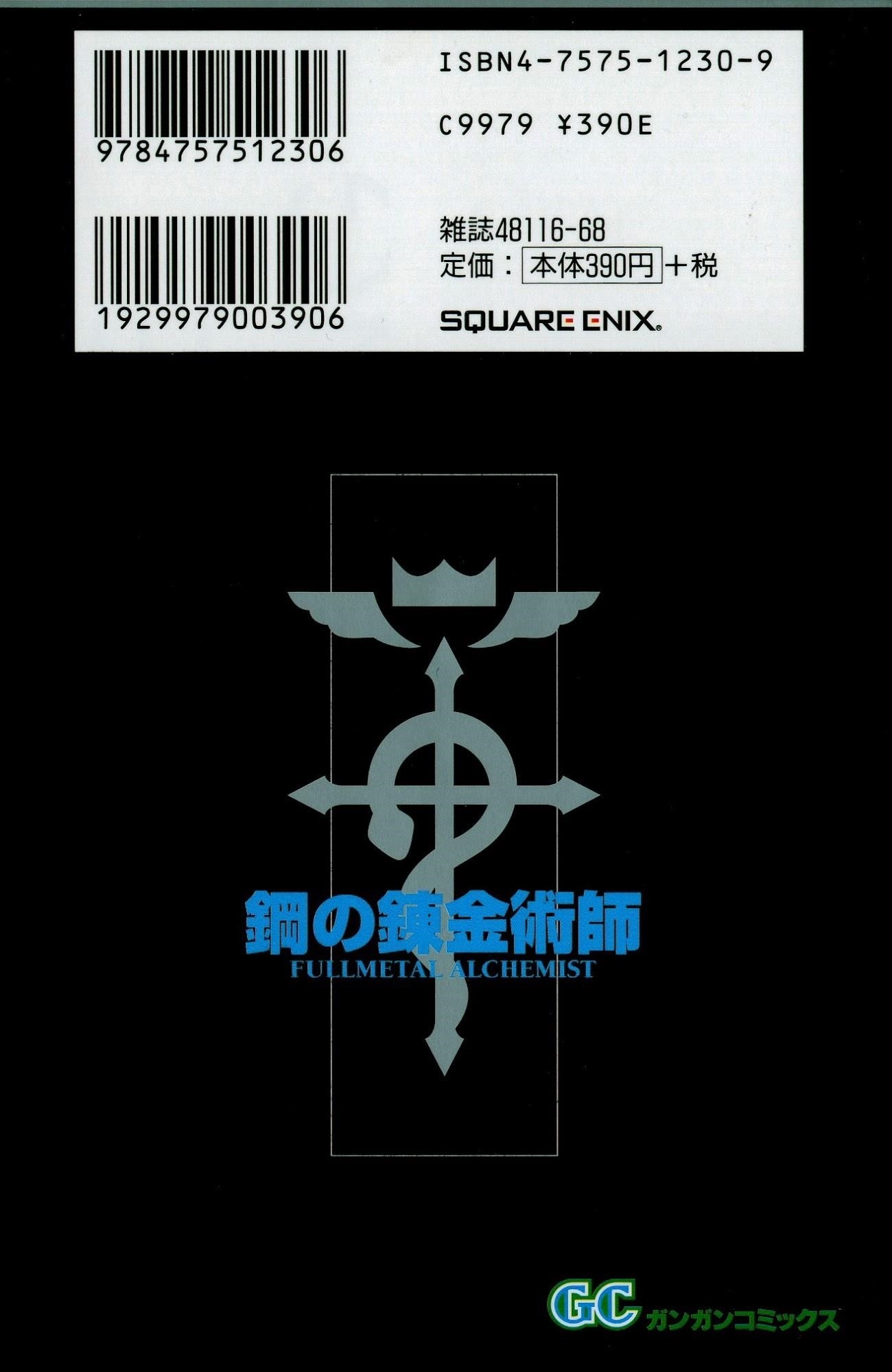 Fullmetal Alchemist Chapter 30 - Page 44 in English