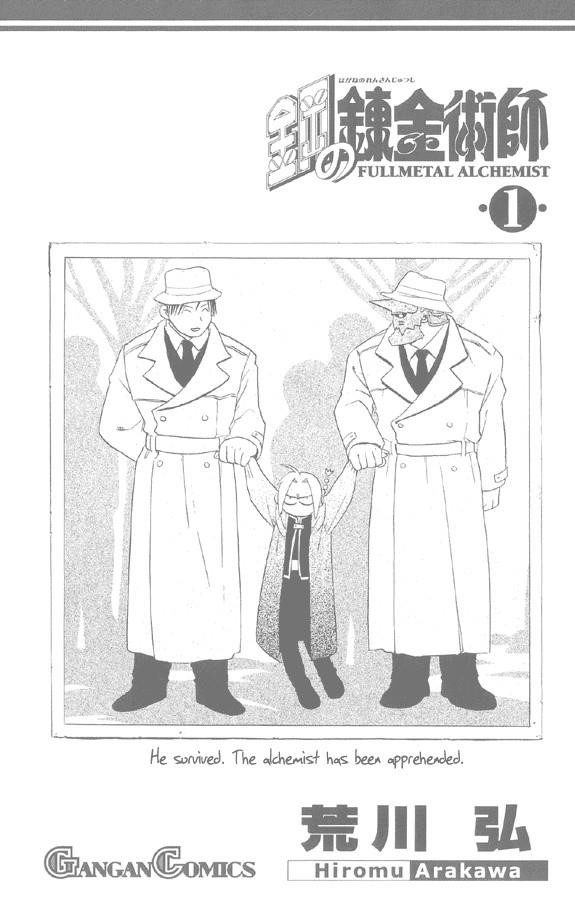 Fullmetal Alchemist Chapter 4 - Page 43 in English