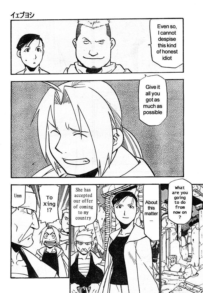 Fullmetal Alchemist Chapter 41 - Page 19 in English