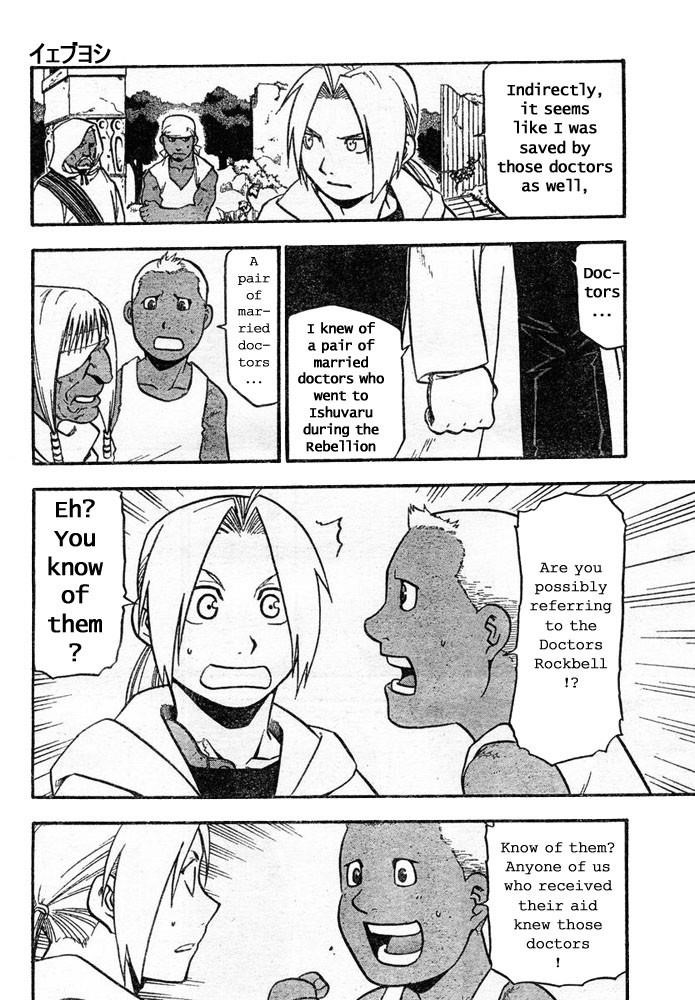 Fullmetal Alchemist Chapter 41 - Page 33 in English