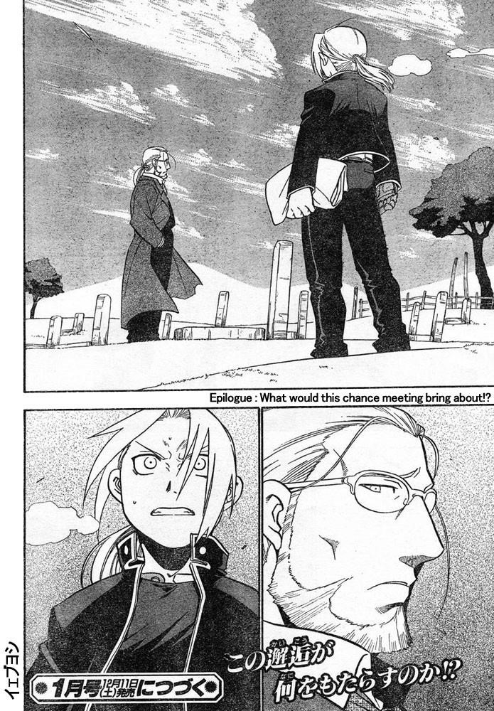 Fullmetal Alchemist Chapter 41 - Page 41 in English