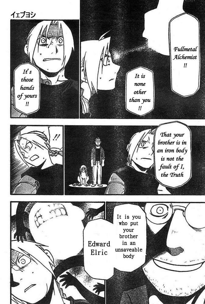 Fullmetal Alchemist Chapter 43 - Page 11 in English