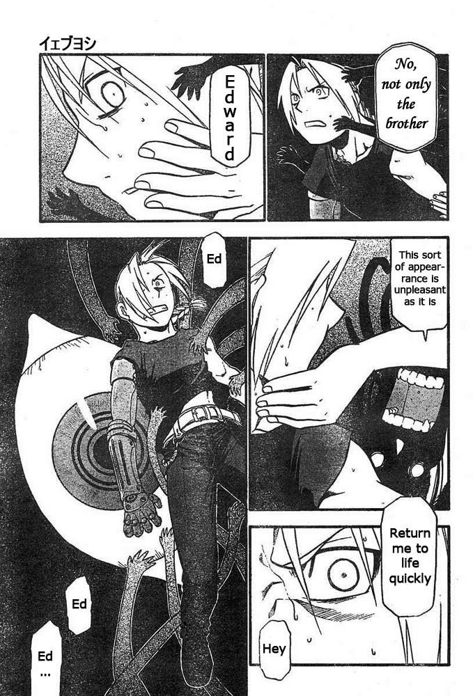 Fullmetal Alchemist Chapter 43 - Page 12 in English